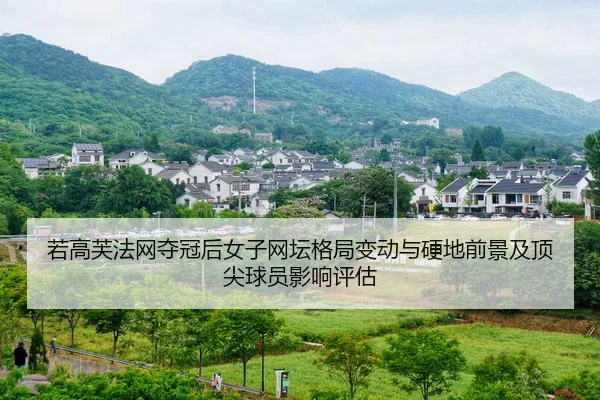 ruo-gao-fu-fa-wang-duo-guan-hou-nv-zi-wang-tan-ge-ju-bian-dong-yu-ying-di-qian-jing-ji-ding-jian-qiu-yuan-ying-xiang-2-897.jpg